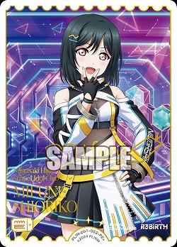 《※日本橋店併用商品》エネルギー(三船栞子)(PE+) 【PL!N-pb1-052-PE+】